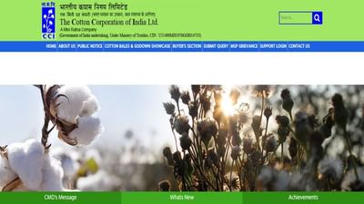 Government Job: CCIમાં એપ્રેન્ટિસશીપ માટે 482 પોસ્ટની જગ્યા, જાણી લો એપ્લાય કરવાની છેલ્લી તારીખ