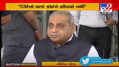 CM Vijay Rupani CMOને બદલે હોસ્પિટલમાંથી જ રાજ્યનું સંચાલન કરશે: DyCM Nitin Patelની સ્પષ્ટતા