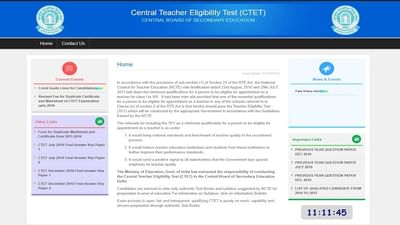 CTET 2021 Answer Key: આન્સર શીટ ટૂંક સમયમાં રીલિઝ કરવામાં આવશે, આ રીતે તમે ડાઉનલોડ કરી શકશો