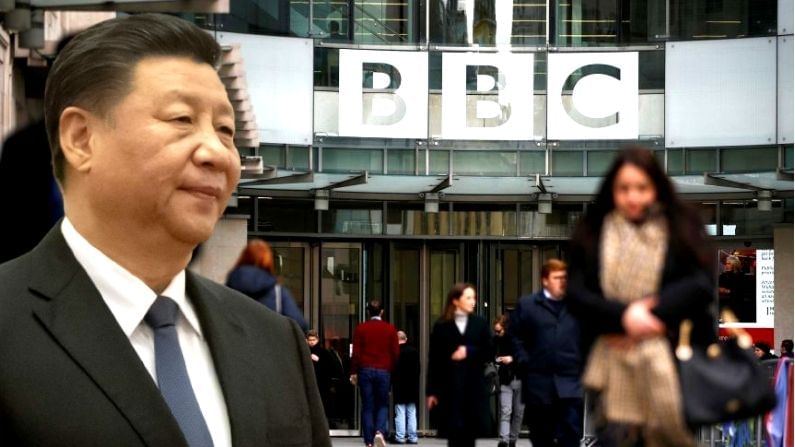 ચીને BBC પર લગાવ્યો પ્રતિબંધ, કોરોના અને શિનજિયાંગ પર ખોટા રિપોર્ટિંગનો લગાવ્યો આરોપ
