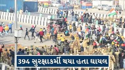 Farmers Protest: દિલ્હી પોલીસે આરોપી સુખદેવસિંહની કરી ધરપકડ, જાહેર કર્યું હતું 50 હજારનું ઇનામ