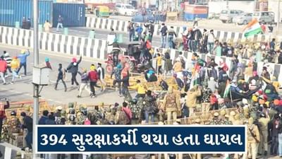 Farmers Protest: દિલ્હી પોલીસે આરોપી સુખદેવસિંહની કરી ધરપકડ, જાહેર કર્યું હતું 50 હજારનું ઇનામ