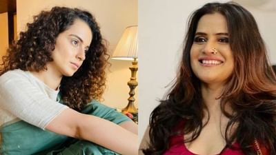 ટ્વિટર પર કંગનાથી બચવા થઇ રહી છે વેક્સિનની માંગ, સોના મહાપાત્રાએ આપ્યો કંઈક આવો જવાબ