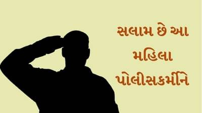 માનવતાની મિસાલ સબ ઈન્સ્પેક્ટર શ્રીષા, લાવારિસ લાશને ખભા પર લઇ જઈને કરી અંતિમ વિધિ