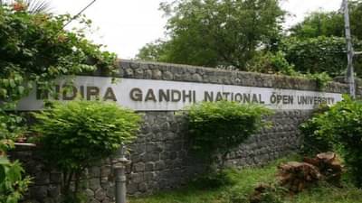 IGNOU Admission 2021: IGNOU જાન્યુઆરી સત્ર માટે પ્રવેશની શરૂઆત, કરો અરજી