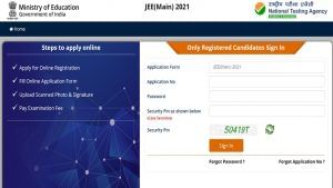 JEE Main Admit Card 2021: 14 ફેબ્રુઆરીએ બહાર પાડવામાં આવશે, ક્યાંથી અને કેવી રીતે કરશો ડાઉનલોડ