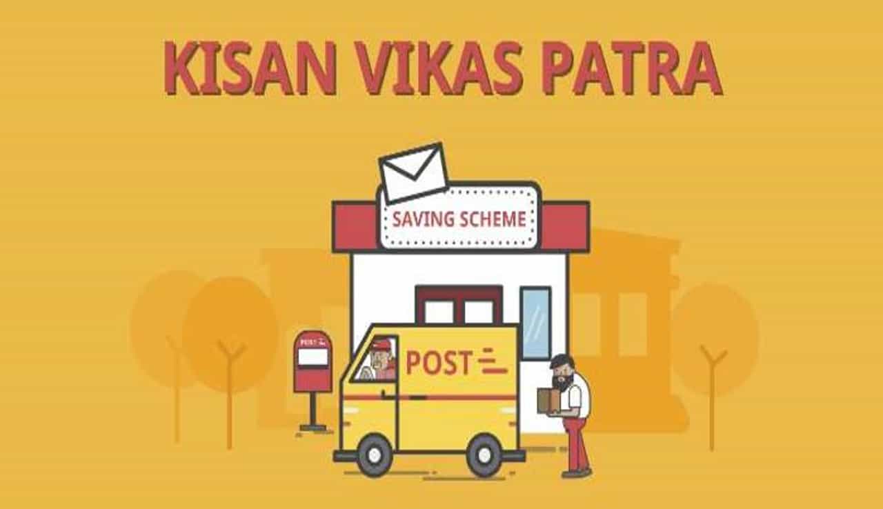 Kisan Vikas Patra : પોસ્ટની આ યોજનામાં તમારા પૈસા થાય છે બમણા, નાણાં માટે સરકાર આપે છે સુરક્ષાની ખાતરી