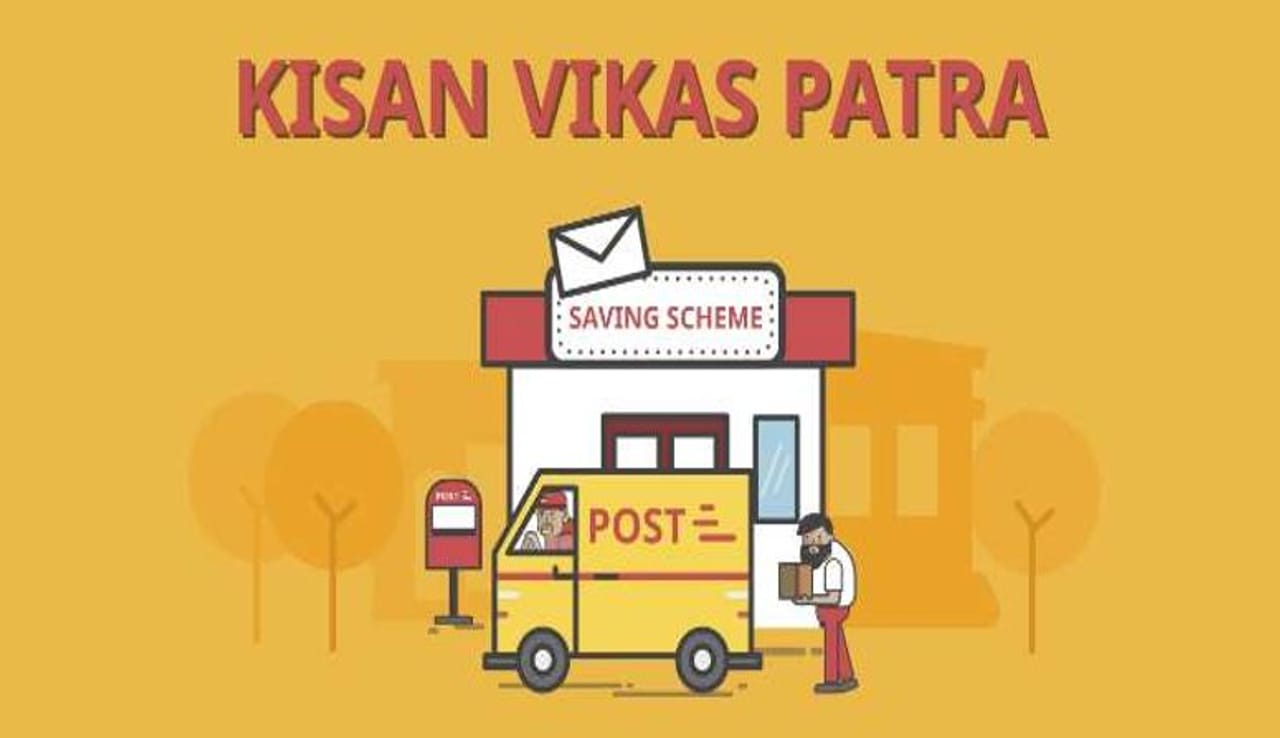 Kisan Vikas Patra : પોસ્ટની આ યોજનામાં તમારા પૈસા થાય છે બમણા, નાણાં માટે સરકાર આપે છે સુરક્ષાની ખાતરી