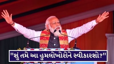દેશની છબી ખરાબ કરનારા, ભારતીય ચાને પણ બદનામ કરે છેઃ ટૂલકિટના ખુલાસા પર પીએમ મોદીના શાબ્દિક ચાબખા