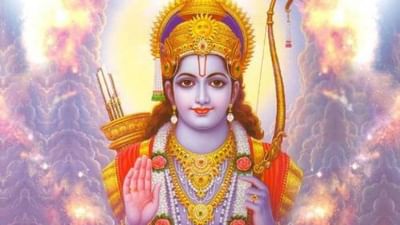 માત્ર એક સરળ ચોપાઈથી તમારું દુઃખ દૂર કરશે શ્રીરામ!