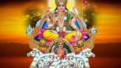 સૂર્યદેવની કૃપા મેળવવા ખાસ કરો આ સ્તોત્રનું પઠન