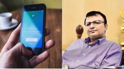 ટ્વીટરે પ્રસાર ભારતીના CEOના એકાઉન્ટ પર લગાવ્યો પ્રતિબંધ, પ્રસાર ભારતીએ પૂછ્યું સસ્પેન્ડ કરવાનું કારણ શું?