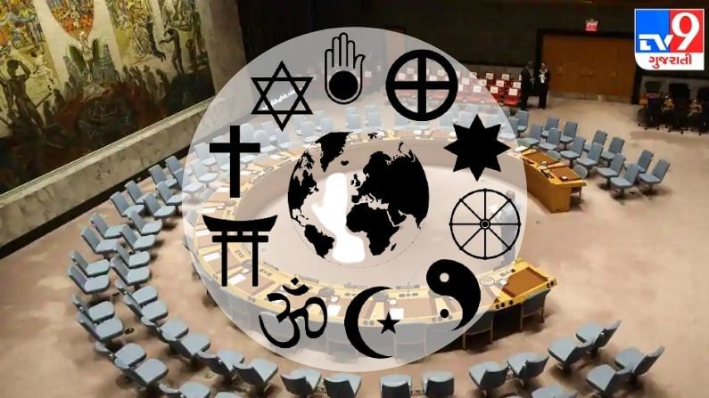 પૃથ્વી બચાવવા ધર્મની શરણમાં UN: ધાર્મિક સંસ્થાઓ પાસે વિશ્વના ચોથા ભાગની અર્થવ્યવસ્થા, 10% જમીન