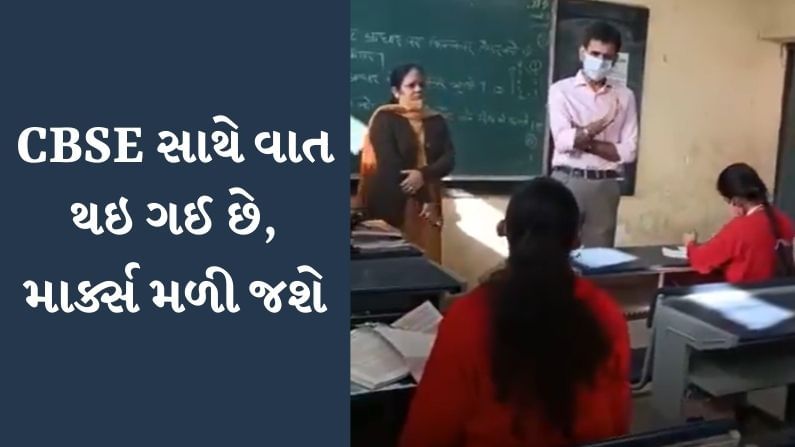 દિલ્હીના શિક્ષણ નિયામકનો વીડિયો વાયરલ, કહ્યું 'કંઇ ના આવડે તો જવાબમાં પ્રશ્નો લખો, માર્ક મળશે'