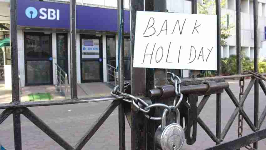 Bank Holidays: કોરોનાકાળમાં કામવગર ઘરની બહાર નીકળવું હિતાવહ નહીં, જાણો ક્યારે બેંક બંધ રહેશે