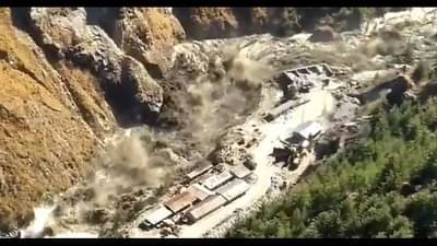 Uttarakhand Joshimath Dam News LIVE: ઉતરાખંડમાં ફસાયેલા ગુજરાતીઓને મદદરૂપ થવા વિજય રૂપાણીએ મુખ્ય સચિવને આપી સુચના