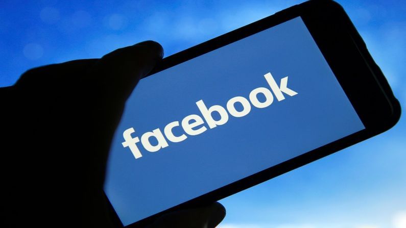 Facebookએ કહ્યું કે, અમારા પ્લેટફોર્મ પર યુઝર્સની સુરક્ષા સૌથી વધુ અગત્યની
