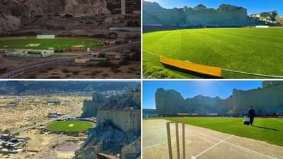 બલુચિસ્તાનનુ ખૂબસુરત સ્ટેડિયમ જેણે ક્રિકેટ ચાહકોને મોહી લીધા, ICC એ કહ્યુ-આનાથી સુંદર હોય તો બતાવો