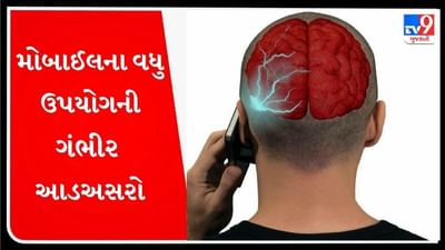 VADODARA: MS UNIનું સંશોધન, મોબાઈલના વધુ ઉપયોગથી યુવાનોમાં ચીડિયાપણું વધ્યું,  ઊંઘ ઘટી