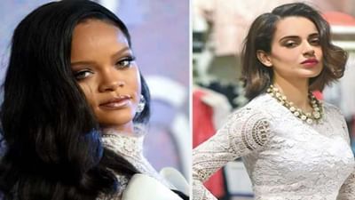 પૉપ સ્ટાર રિહાનાએ ખેડૂત આંદોલનને કર્યું સમર્થન તો ભડકી KANGANA, કહ્યું કે અમે તારા જેવા મૂર્ખ નથી