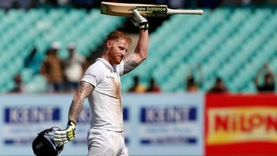 IND vs ENG: વર્તમાનમાં બેન સ્ટોક્સ છગ્ગા લગાવવામાં આગળ, ભારત સામે પણ રમ્યો ઝડપી રમત