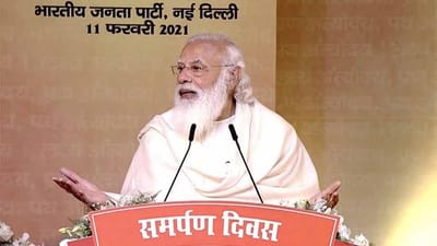 પંડિત દિનદયાળ ઉપાધ્યાયની પુણ્યતિથી પર બોલ્યા PM Modi, બહુમતીથી સરકાર ચાલે છે, સહમતિથી દેશ