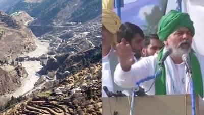 Uttarakhand દૂર્ઘટના અંગે બોલ્યા ખેડૂત નેતા રાકેશ ટીકૈત, કહ્યું શક્ય તેટલી મદદ કરીશું