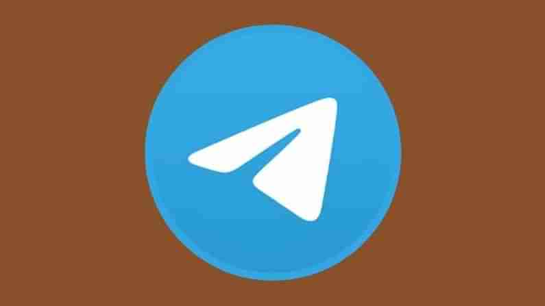 Telegramમાં ઉમેરાયા નવા ફીચર્સ, લોકપ્રિયતામાં પહોંચ્યું ટોચ પર
