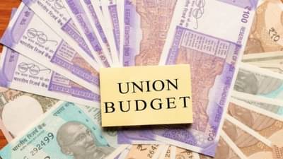 જાણો પાછલા વર્ષોમાં કેટલા લાખ કરોડનુ હતું Budgetનું કદ