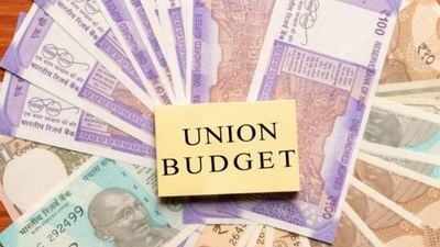 જાણો પાછલા વર્ષોમાં કેટલા લાખ કરોડનુ હતું  Budgetનું કદ