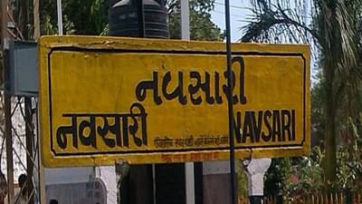 Navasari : એક્સપ્રેસ હાઇ-વે જમીન સંપાદન, યોગ્ય વળતર આપવા ખેડૂતોની માગ