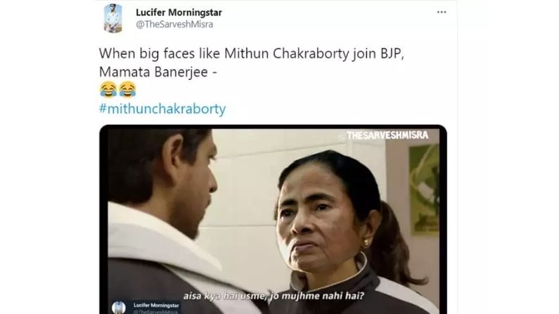 Mithun chakraborty cobra memes