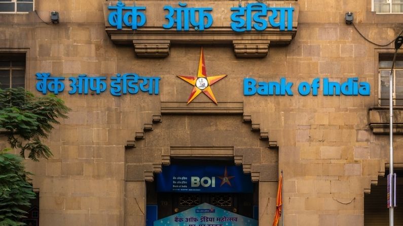 Bank of India નું એલર્ટ : કરો આ અપડેટ નહી તો 21 એપ્રિલથી સેવાઓમાં વિક્ષેપનો સામનો કરવો પડશે