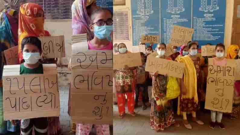 Bhavnagar: કલેકટર કચેરી ખાતે મોંઘવારીને લઈને મહિલા અને બાળકોનું વિરોધ પ્રદર્શન