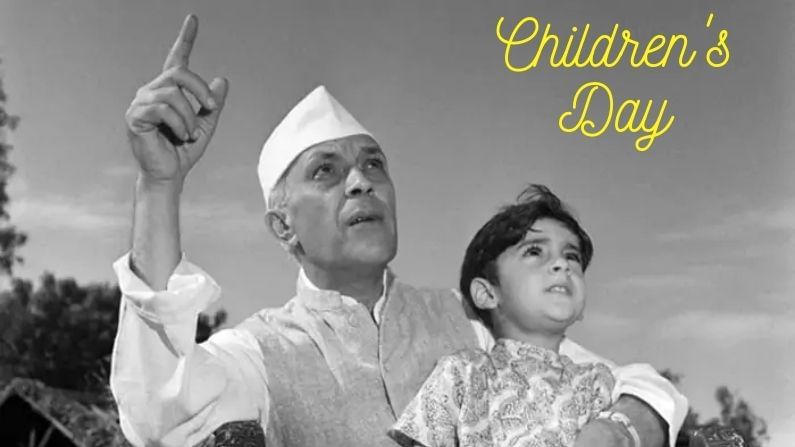 સંયુક્ત રાષ્ટ્રએ 20 નવેમ્બરને બાળ દિવસ તરીકે જાહેર કર્યો હતો. આને ધ્યાનમાં રાખીને ભારતમાં પણ, 20 નવેમ્બરને બાળ દિવસ તરીકે ઉજવવામાં આવ્યો. ભારતમાં આઝાદી પછીનો પ્રથમ બાળ દિવસ વર્ષ 1959 માં ઉજવવામાં આવ્યો. પરંતુ વર્ષ 1964 માં વડા પ્રધાન પં. જવાહરલાલ નહેરુના અવસાન બાદ 14 નવેમ્બરના રોજ તેમના જન્મદિવસની ઉજવણી રૂપે આ દિવસને બાળ દિવસ જાહેર કરવામાં આવ્યો. વિશ્વમાં 20 નવેમ્બર અને ભારતમાં 14 નવેમ્બરે આ દિવસ ઉજવાય છે.