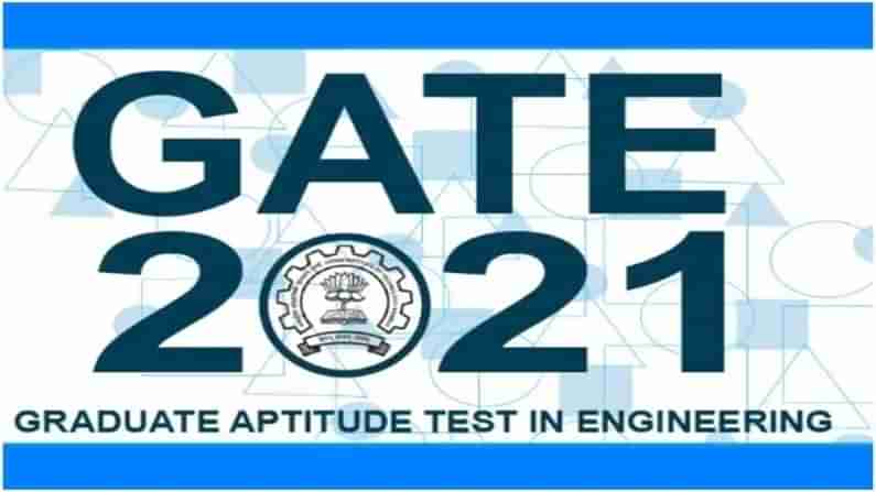 GATE 2021 Result Declared: ગેટ પરીક્ષાનું પરિણામ જાહેર, વિદ્યાર્થીઓ આ રીતે જોઈ શકશે પરિણામ