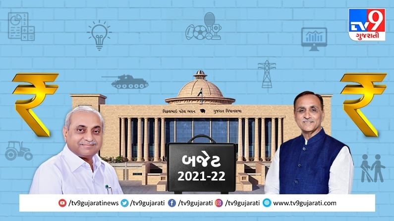 Gujarat Budget 2021 LIVE: નાણાંપ્રધાન નીતિન પટેલે વર્ષ 2021-22 માટે રજૂ કર્યું 2,27,029 કરોડનું બજેટ, ગુજરાતનાં ઇતિહાસનું સૌથી મોટું બજેટ, બજેટ રજૂ કરતા રહ્યા વિપક્ષને ચાબખા મારતા રહ્યા, કહ્યું હું સારૂ જ બોલું છું અને કરૂ છું