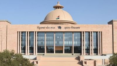 ગુજરાત વિધાનસભામાં બજેટ સત્રના પ્રથમ દિવસે દિવંગત સભ્યોને ભાવાંજલી અપાઈ