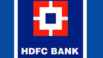 HDFC Bank: HDFC બેંકે હોળી પર આપી ખુશ-ખબરી જાણો કોને મળશે ફાયદો