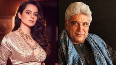 Kangana Ranautએ માનહાનિ કેસના વોરંટને સેશન્સ કોર્ટમાં પડકાર્યો, જાવેદ અખ્તરે દાખલ કર્યો છે કેસ