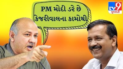 મનીષ સિસોદિયાનું મોટું નિવેદન: અરવિંદ કેજરીવાલ હોઈ શકે છે પ્રધાનમંત્રી મોદીનો વિકલ્પ