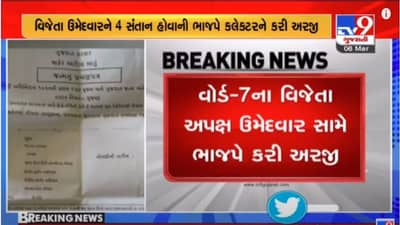 Panchamahal: ગોધરા નગરપાલિકામાં સત્તાને લઈને ઘમાસાણ