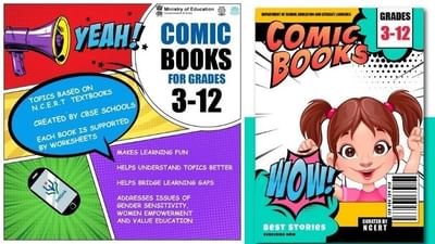 શિક્ષણ પ્રધાને CBSEના વિદ્યાર્થીઓ માટે 100થી વધુ Comics લોન્ચ કર્યા, મોબાઈલથી પણ થશે એક્સેસ