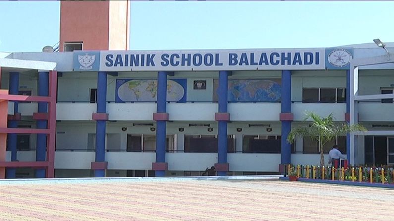 Jamnagar : Sainik School, Balachadi