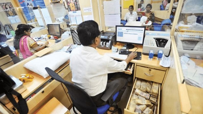 BANK MERGER :  મર્જર બાદ  2118 બેંક શાખાઓ બંધ થઈ, જાણો યાદીમાં કંઈ- કંઈ બેંકોનો સમાવેશ