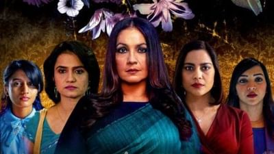 Bombay Begums વેબ સિરીઝને લઈ બાલ આયોગ કડક, વાંધાજનક દ્રશ્યો દૂર કરવા માટે નેટફ્લિક્સને ગુરુવાર સુધીનો સમય