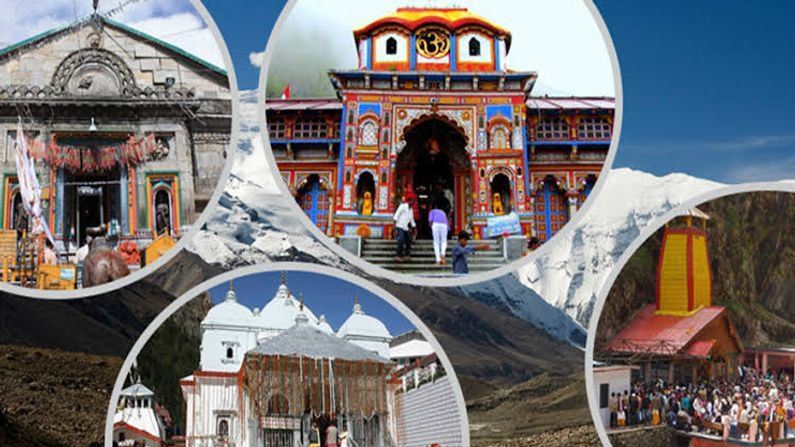 Char Dham Yatra 2021: ચારધામ યાત્રા માટે ઉત્તરાખંડ સરકારે જાહેર કરી નવી SOP, જાણો શું છે નવા નિયમો