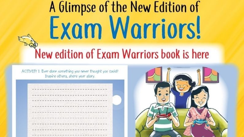 Board Exams 2021 : પરીક્ષા પહેલા PM મોદીએ Exam Warriors પુસ્તકની નવી આવૃતિ રજુ કરી