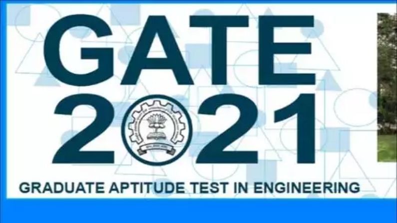 GATE 2021 Result: જાહેર કરવામાં આવી ફાઈનલ આન્સર કી, જાણો ક્યારે આવશે પરિણામ