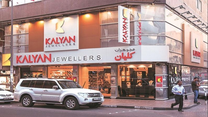 Kalyan Jewellers IPO: 16 માર્ચે આવી રહી છે રોકાણ કરવાની તક, જાણો વિગતવાર માહિતી